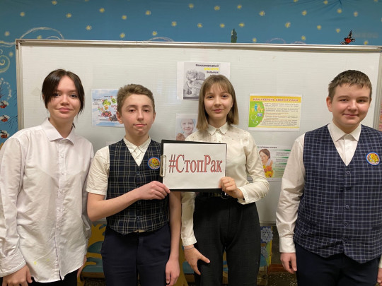 15 февраля - Международный день детей, больных раком 15 февраля - Международный день детей, больных раком.